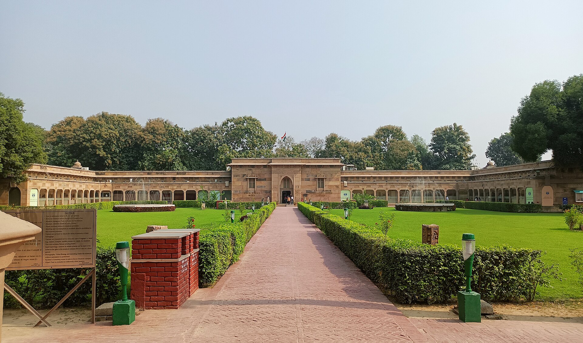 Sarnath Museum, front view