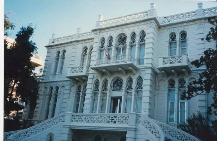 The front facade of the Sursock Museum, 1963