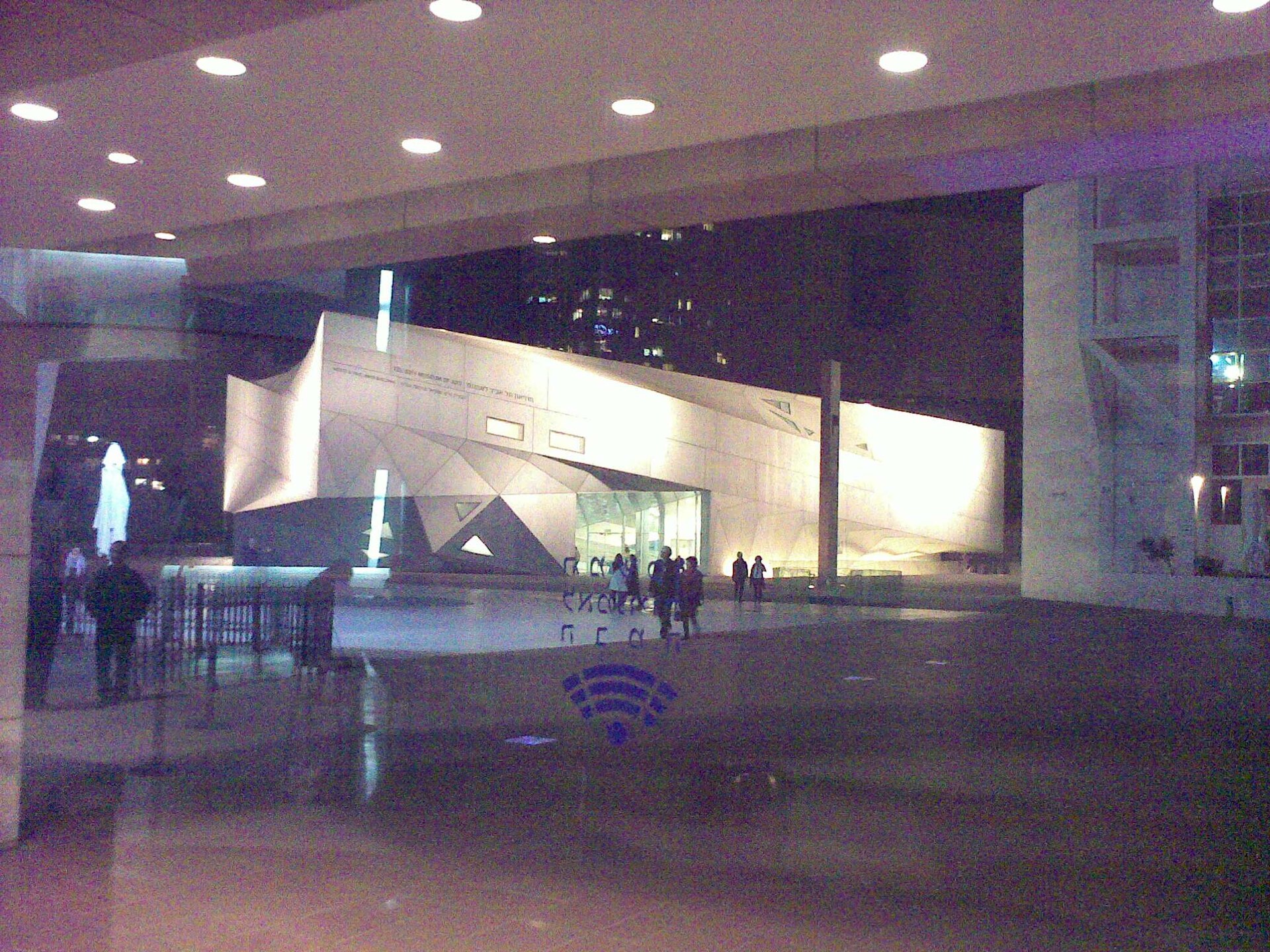 The Herta and Paul Amir Building at night