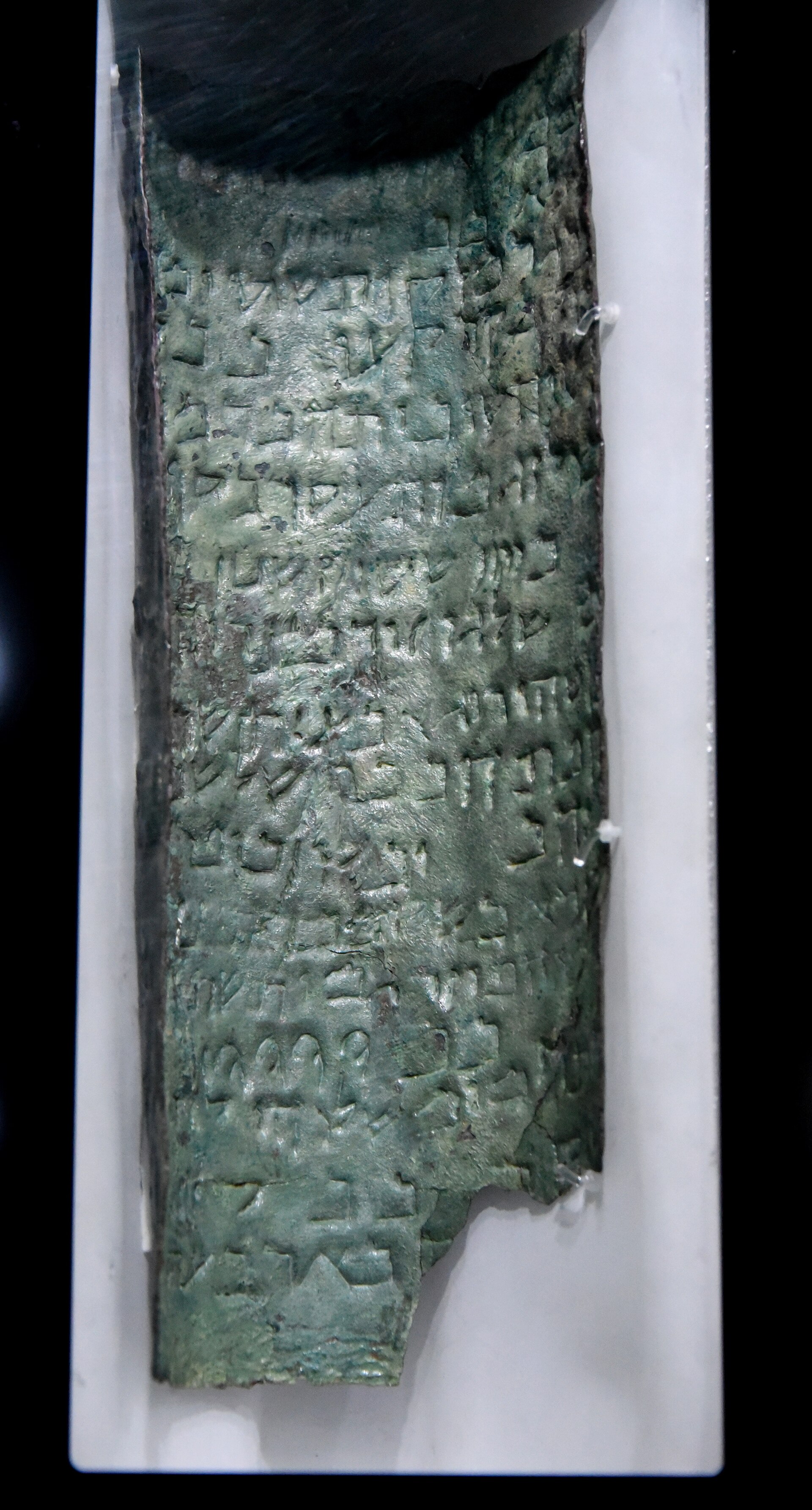 A strip of the Copper Scroll from Qumran Cave 3, on display at The Jordan Museum
