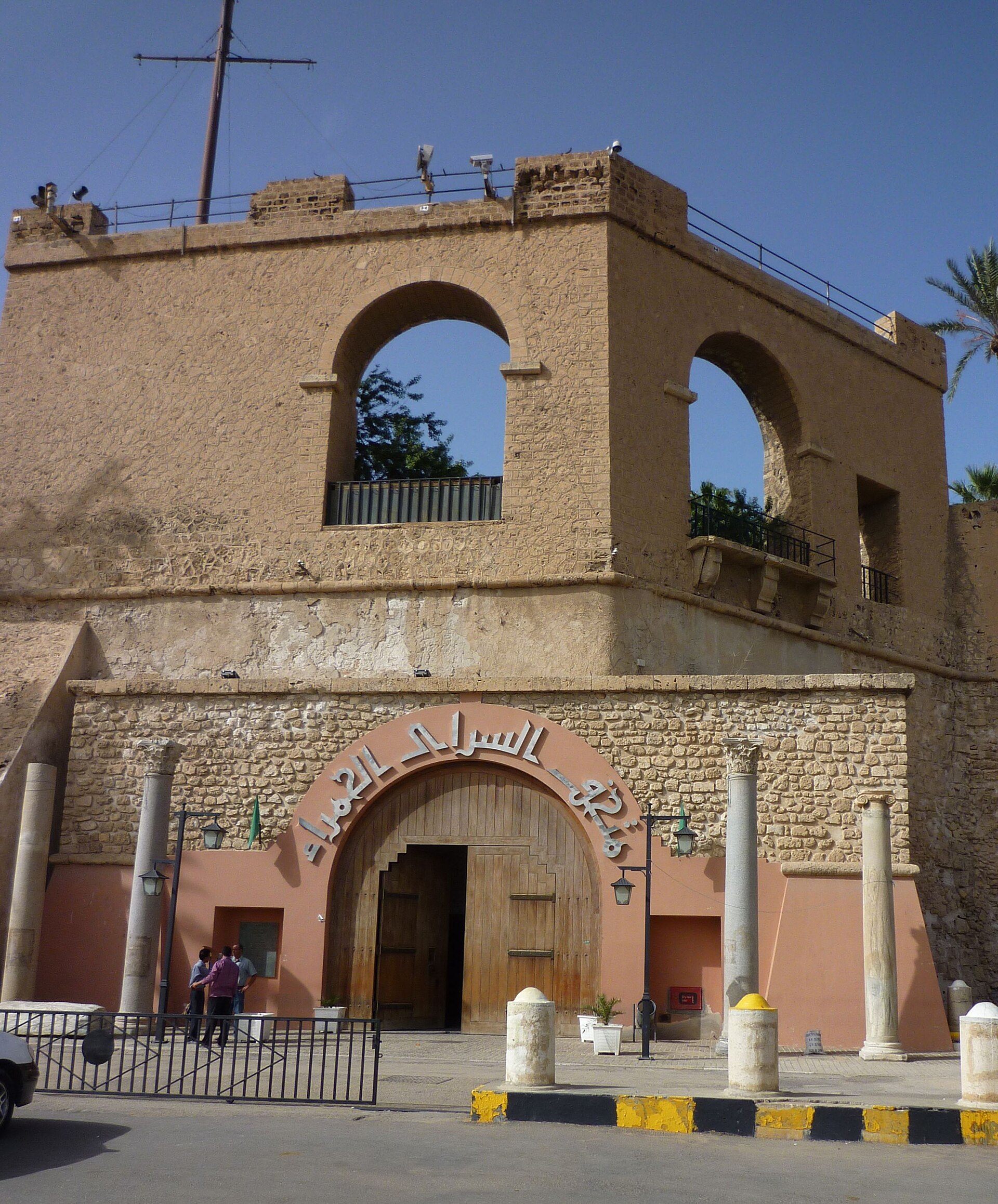 Entrance to the National Museum