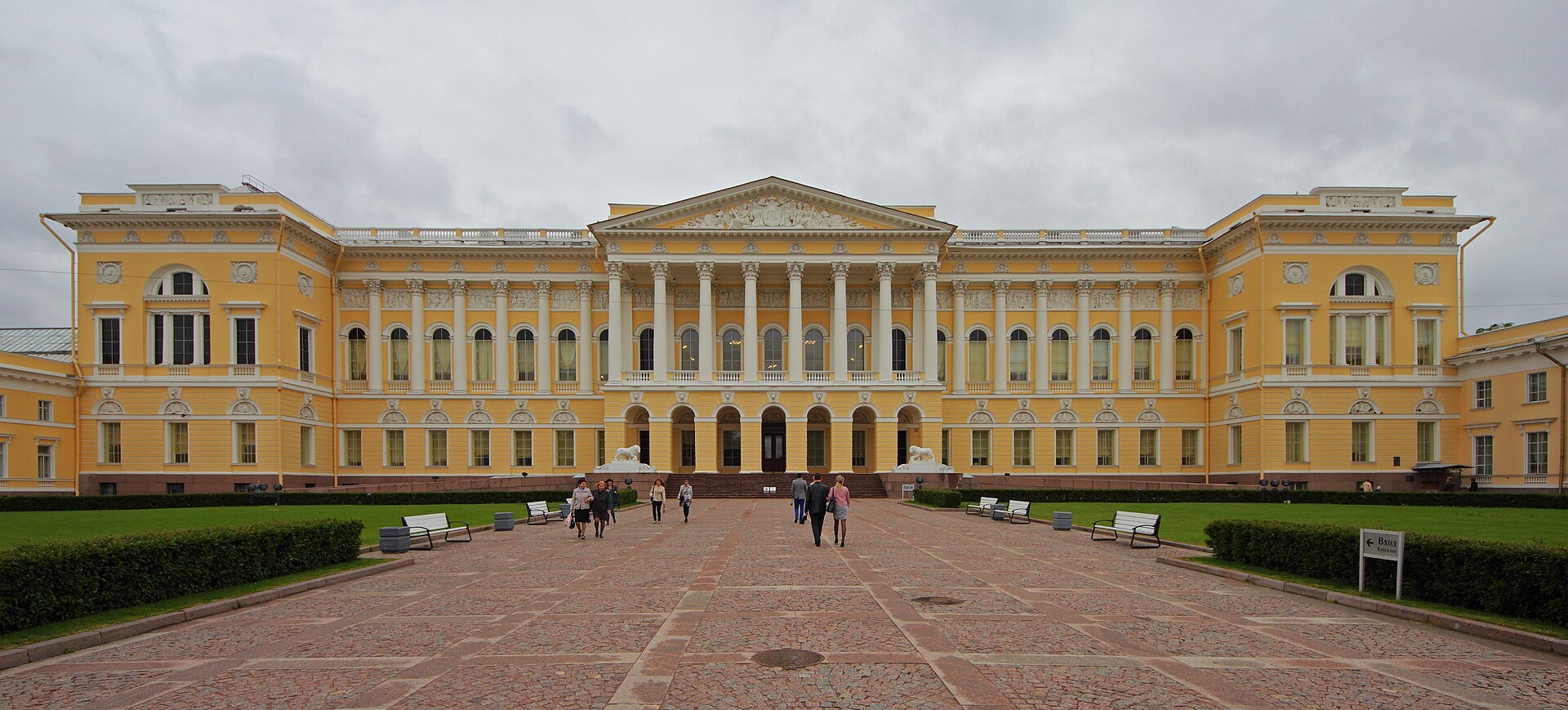 The Russian Museum