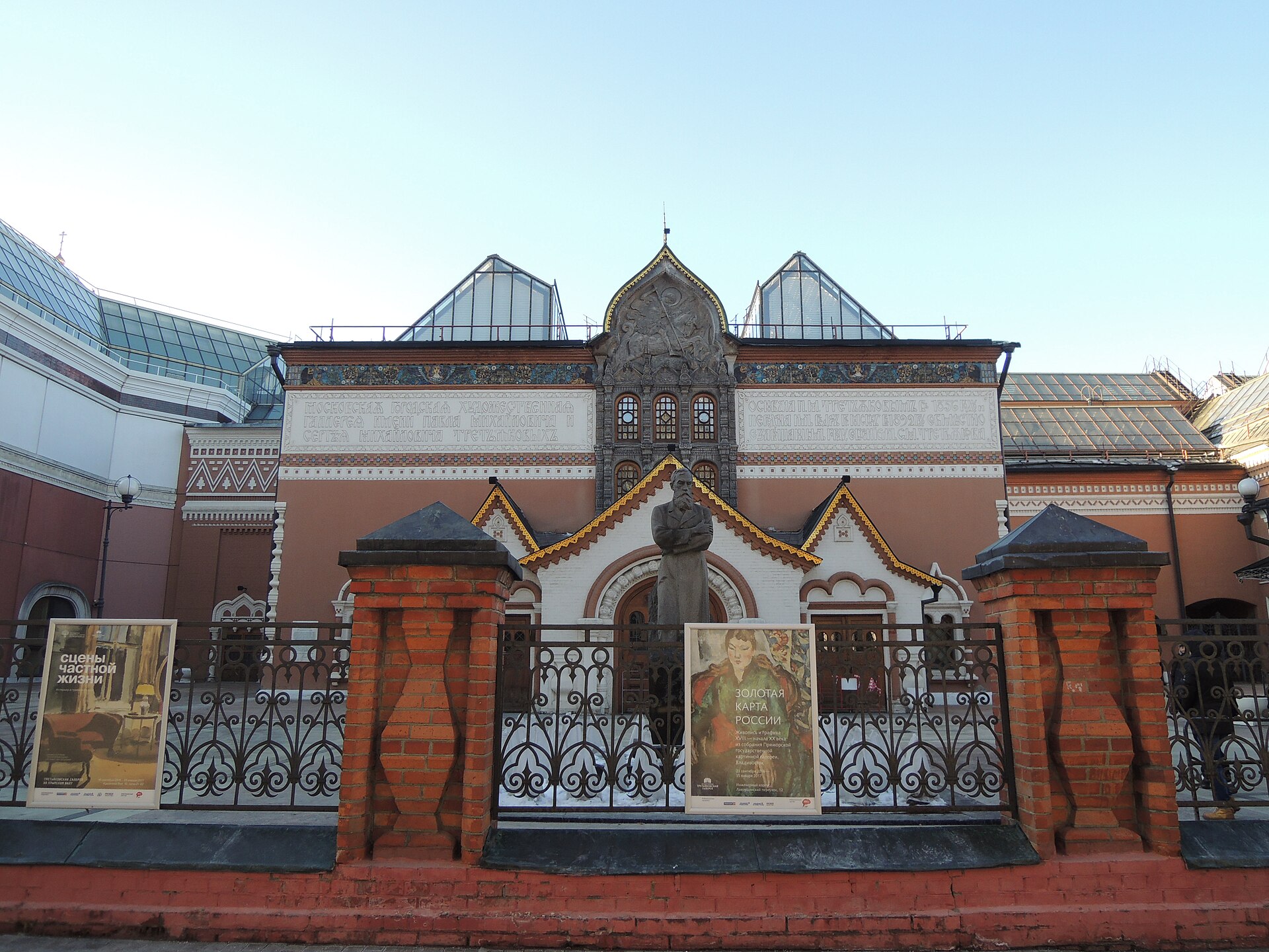 The facade in November
