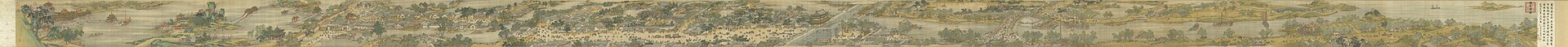 The Qing court version of 1736-37 (Taipei)