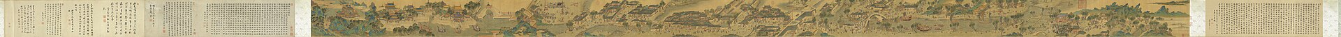 A Suzhou workshop scroll signed as Qiu Ying (Taipei)