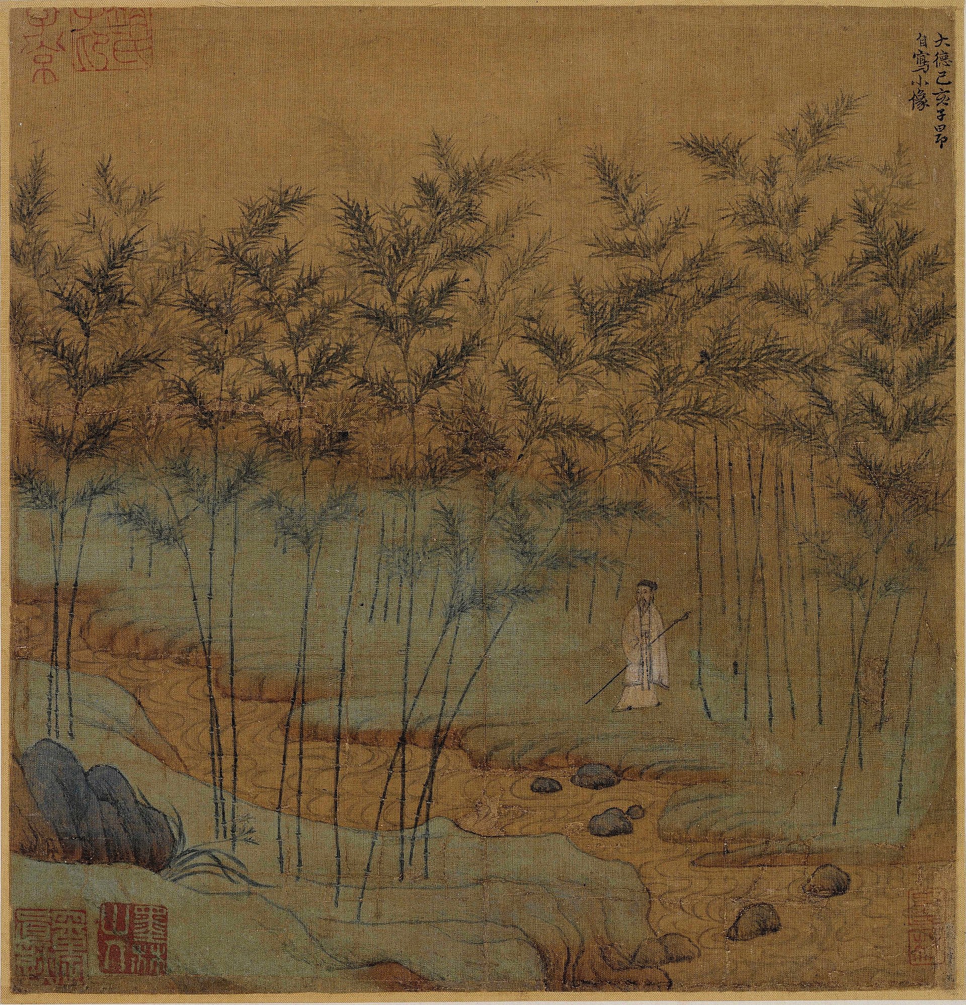 Self-Portrait